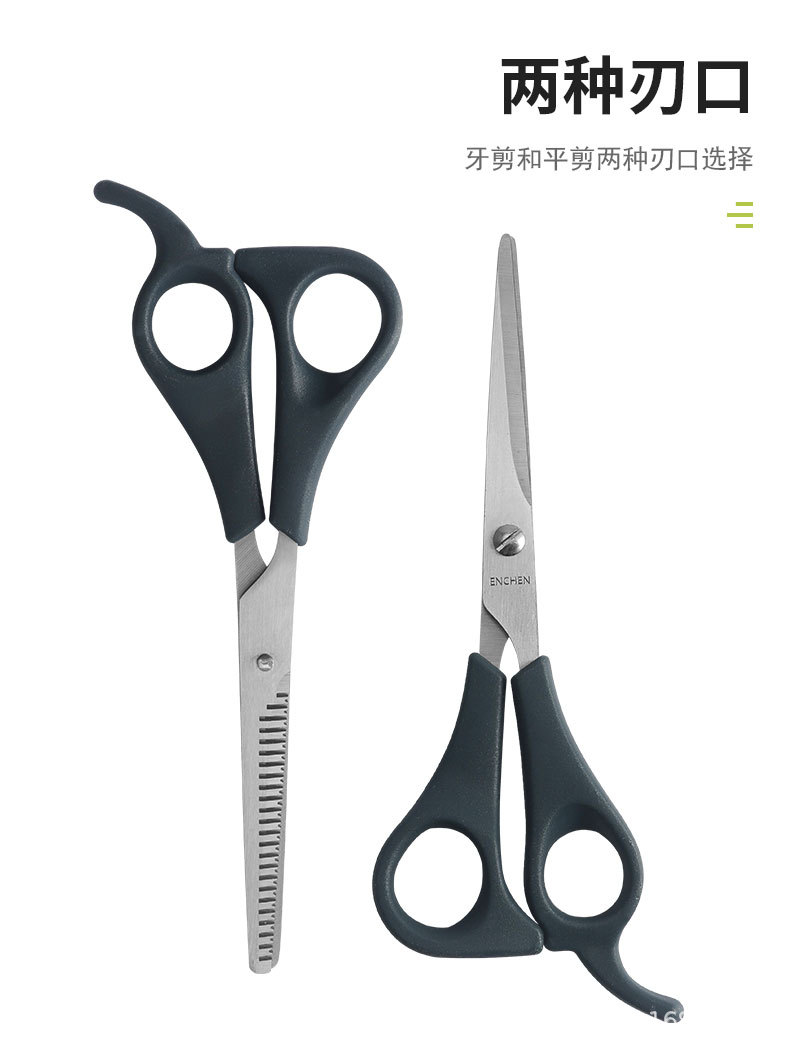 Flat scissors dentist scissors combination set household hair scissors  beauty hair scissors pet scissors tassel scissors 1014-ITOE